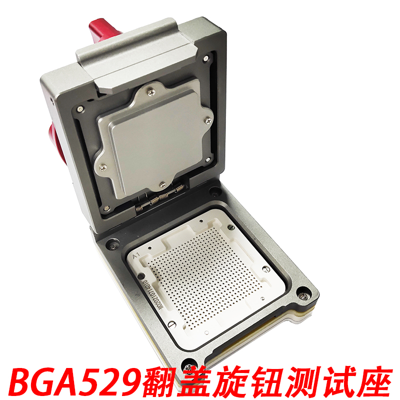 鸿怡电子定制BGA529测试座测试夹具非标测试治具FBGA封装CPU功能测试卡座